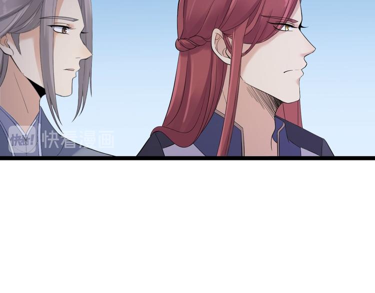 第19话 鬼怪作祟81