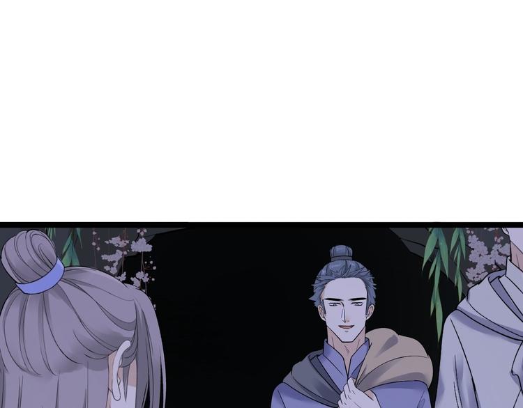 第19话 鬼怪作祟83