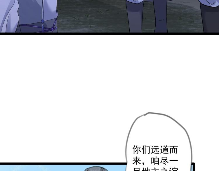 第19话 鬼怪作祟85
