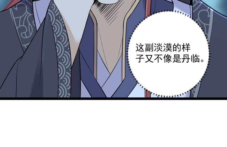 第21话 他到底，经历过什么？108