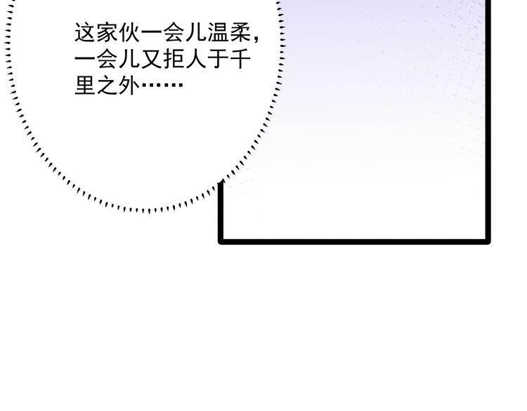 第21话 他到底，经历过什么？111
