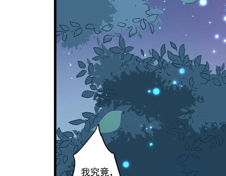 第21话 他到底，经历过什么？120
