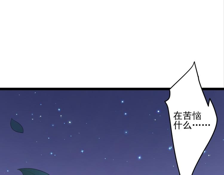 第21话 他到底，经历过什么？122