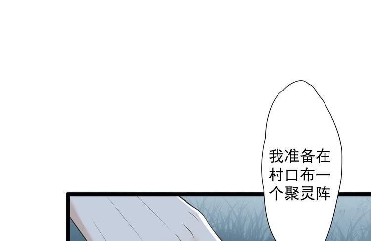 第21话 他到底，经历过什么？15
