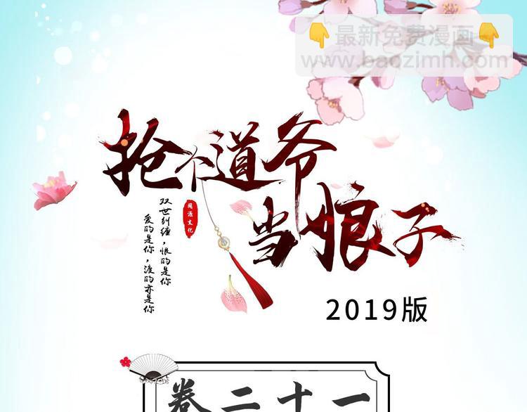 第21话 他到底，经历过什么？2