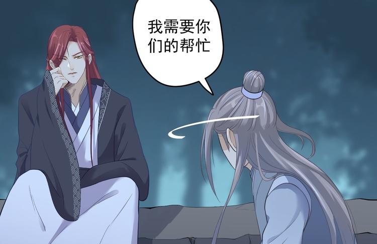 第21话 他到底，经历过什么？26