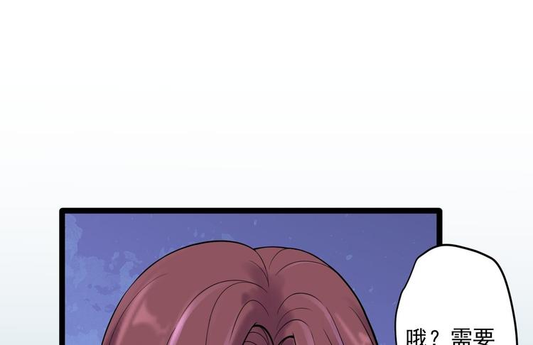 第21话 他到底，经历过什么？28