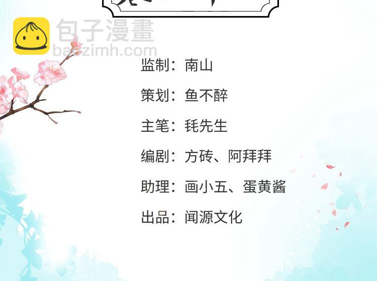第21话 他到底，经历过什么？3