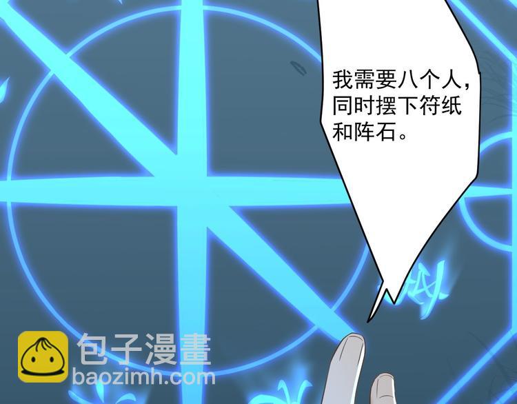 第21话 他到底，经历过什么？31