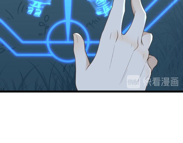 第21话 他到底，经历过什么？32
