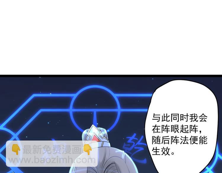 第21话 他到底，经历过什么？34