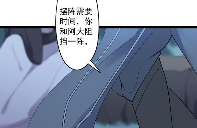 第21话 他到底，经历过什么？37