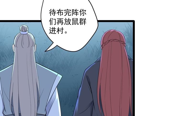 第21话 他到底，经历过什么？39