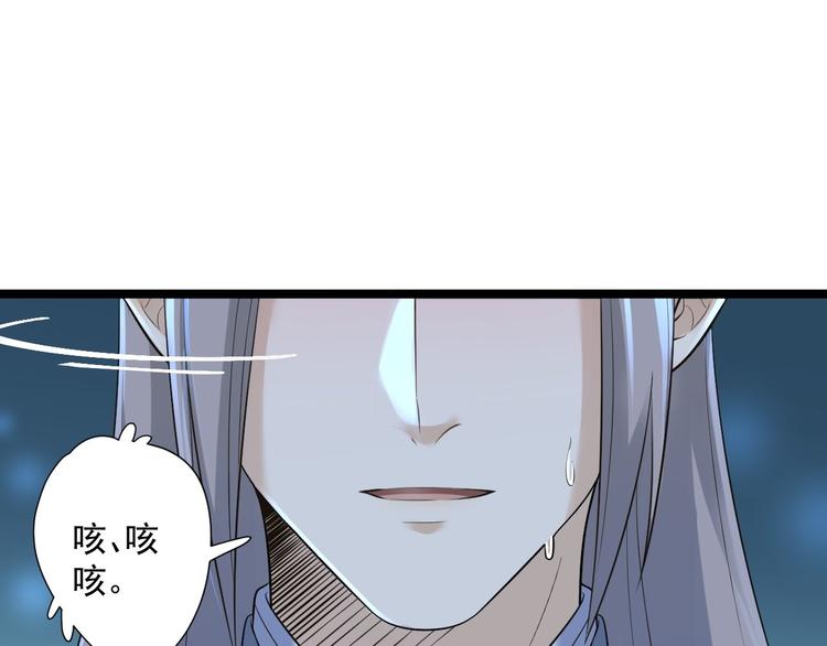 第21话 他到底，经历过什么？4