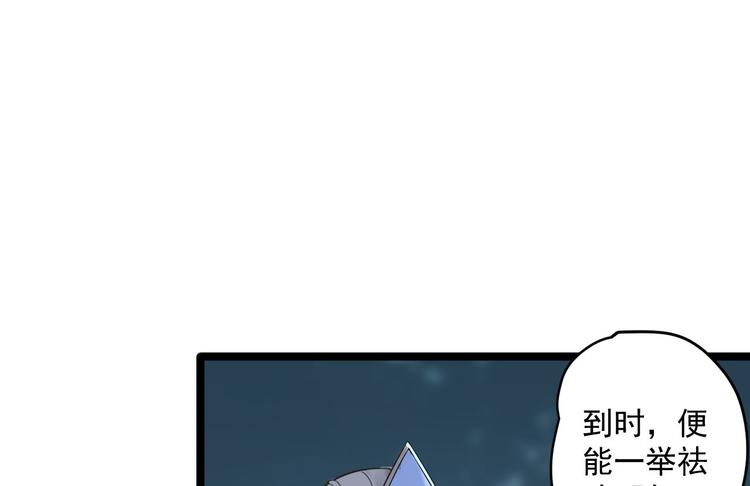 第21话 他到底，经历过什么？41