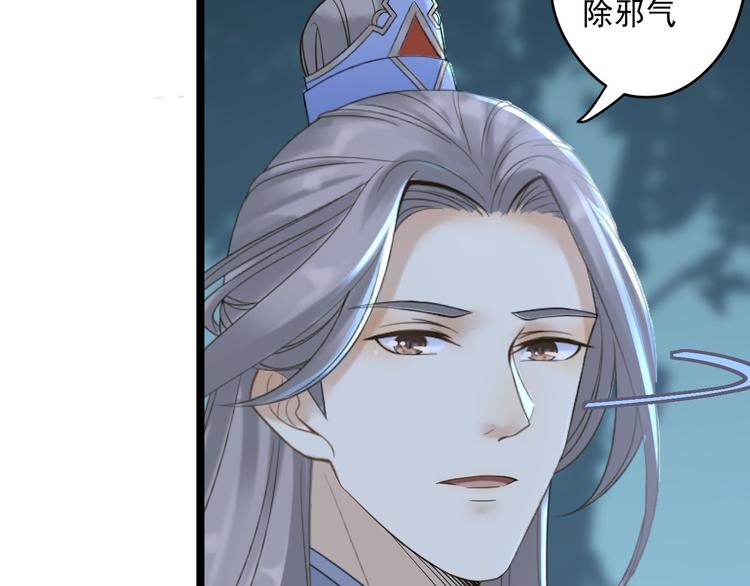第21话 他到底，经历过什么？42