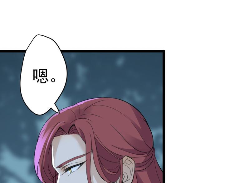 第21话 他到底，经历过什么？44