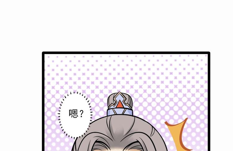 第21话 他到底，经历过什么？73