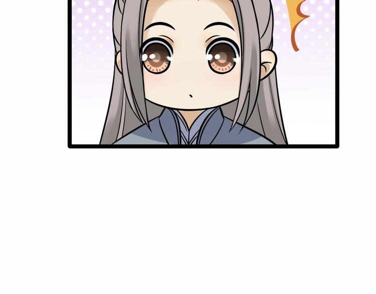 第21话 他到底，经历过什么？74