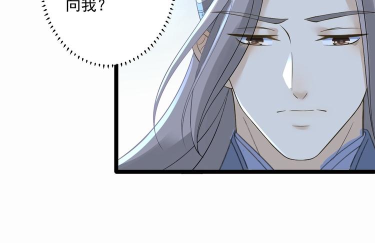 第21话 他到底，经历过什么？79
