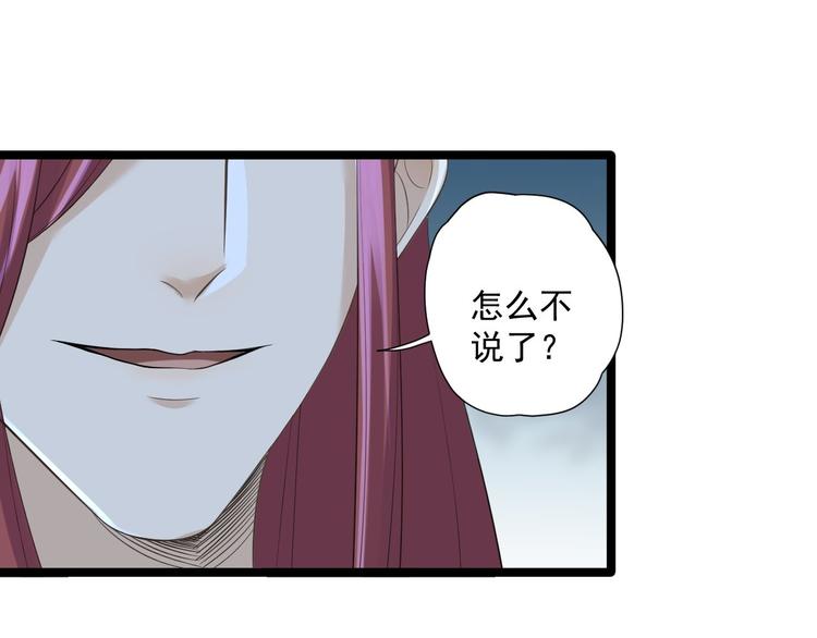 第21话 他到底，经历过什么？8