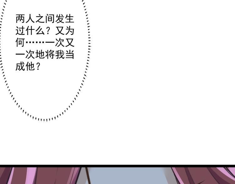 第21话 他到底，经历过什么？86