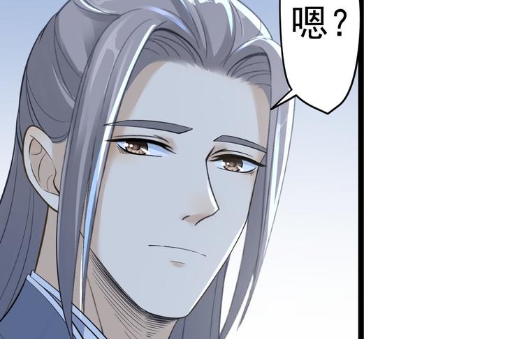 第21话 他到底，经历过什么？96