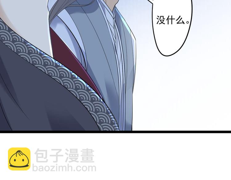 第21话 他到底，经历过什么？99