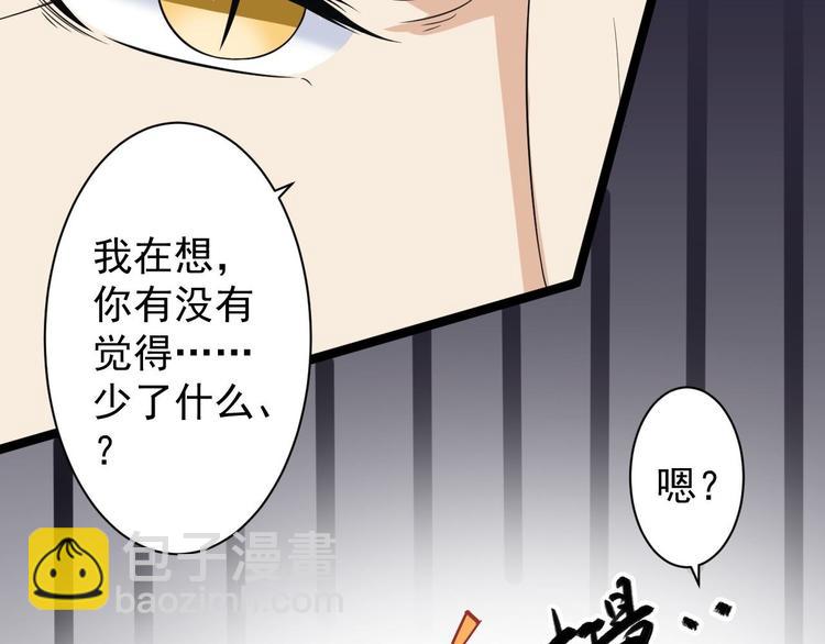 第30话 怅然若失14