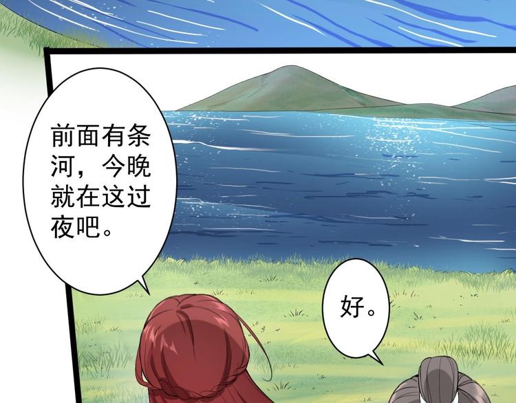 第30话 怅然若失25