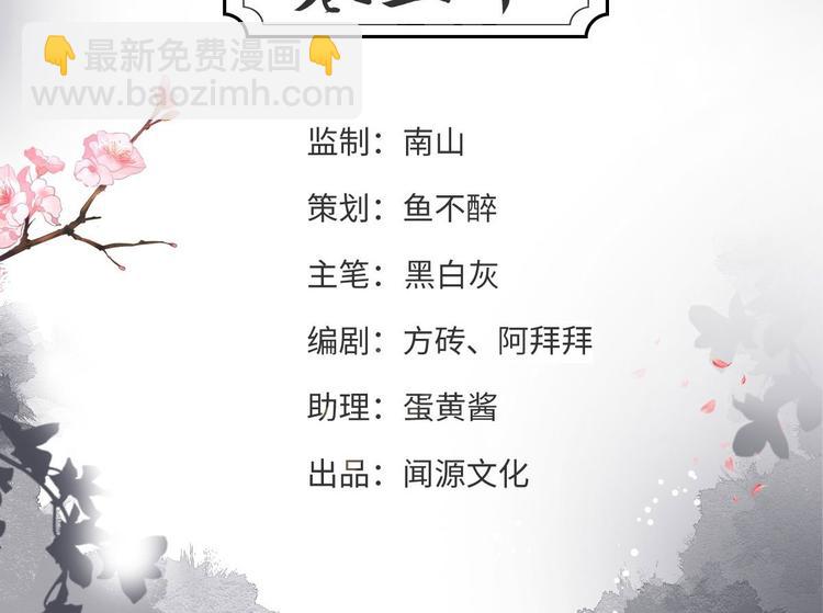 第30话 怅然若失3