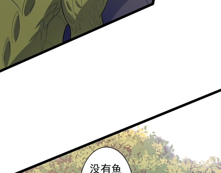 第30话 怅然若失45