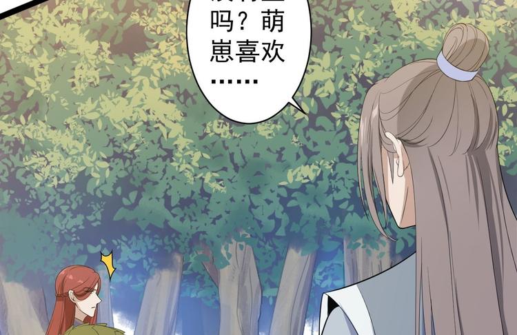 第30话 怅然若失50