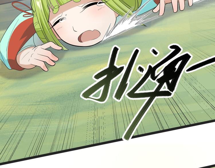 第30话 怅然若失68