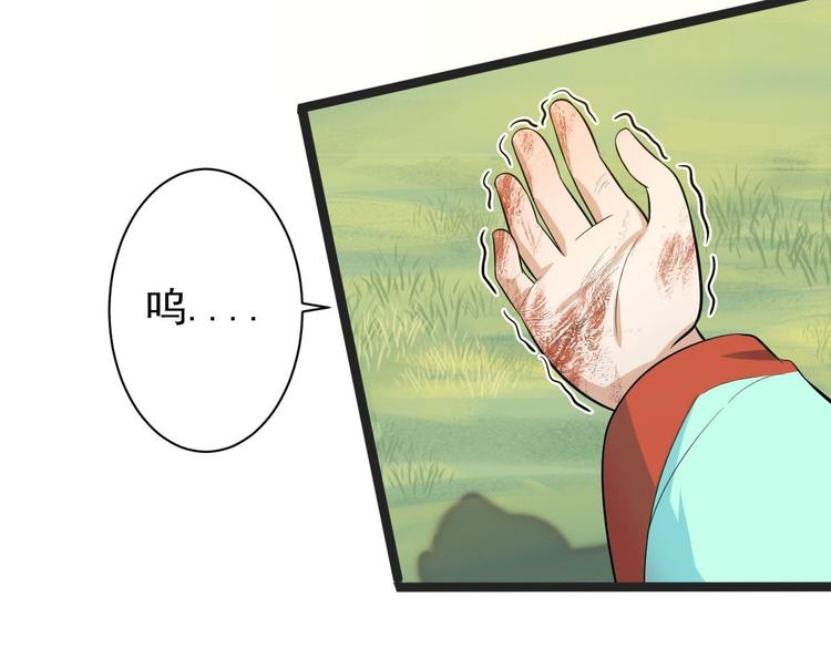 第30话 怅然若失69