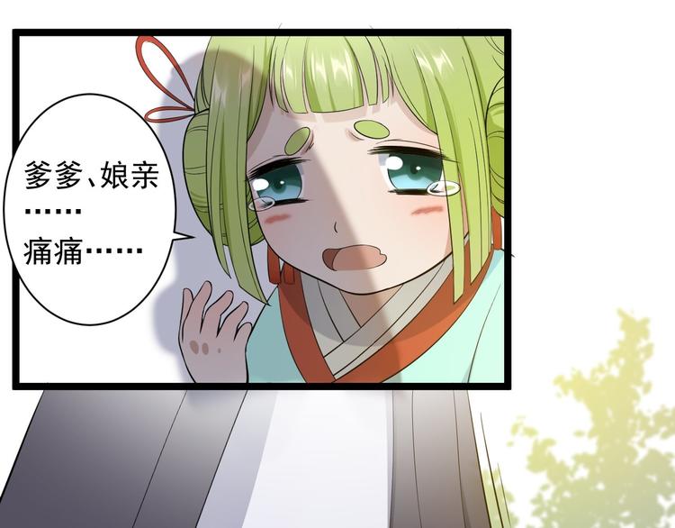 第30话 怅然若失71