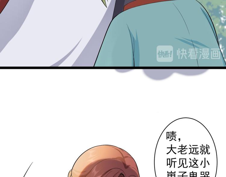 第30话 怅然若失73