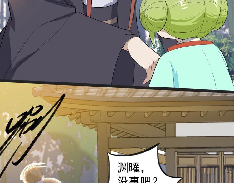 第30话 怅然若失75
