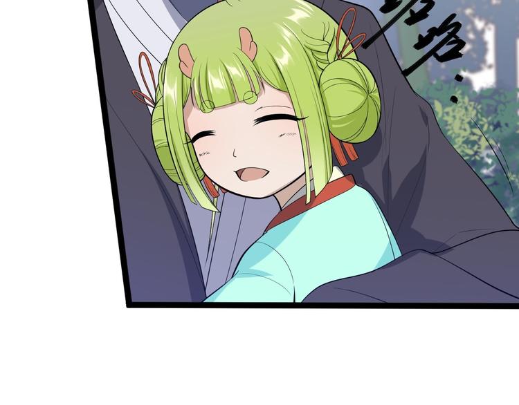 第30话 怅然若失84