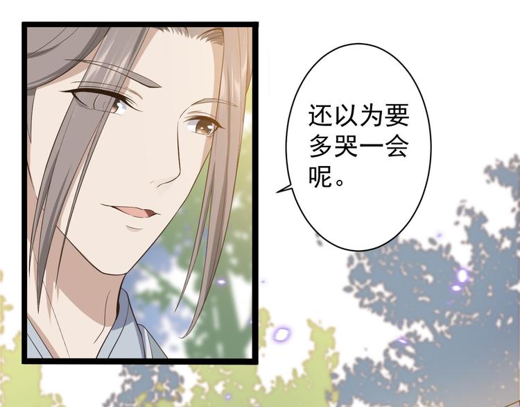 第30话 怅然若失86