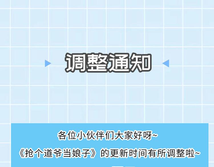 第30话 怅然若失92