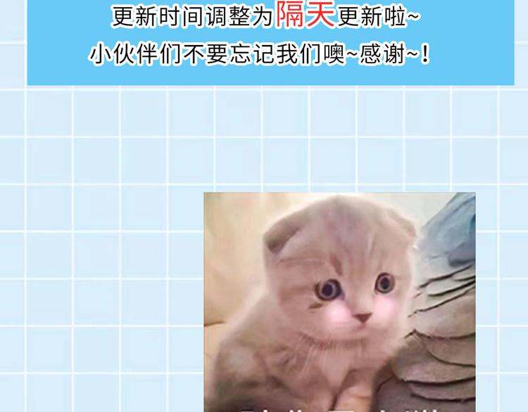 第30话 怅然若失93