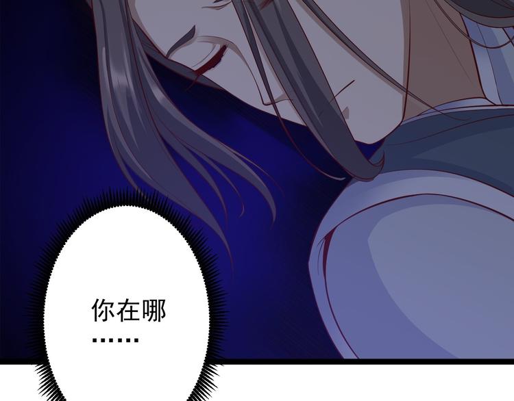第39话 幻想115