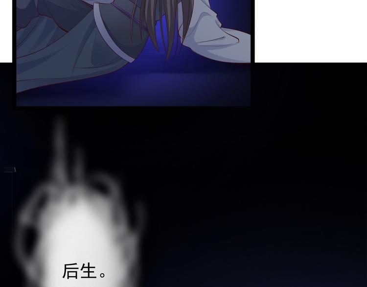 第39话 幻想121