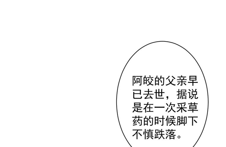 第39话 幻想13