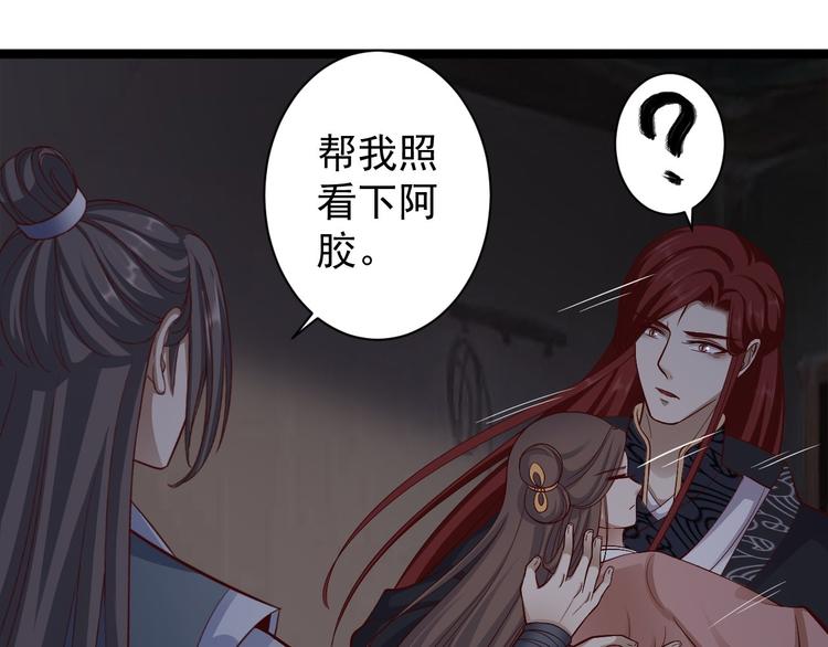 第39话 幻想19