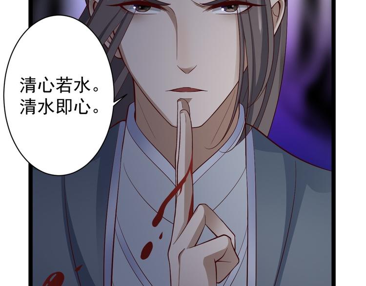 第39话 幻想28