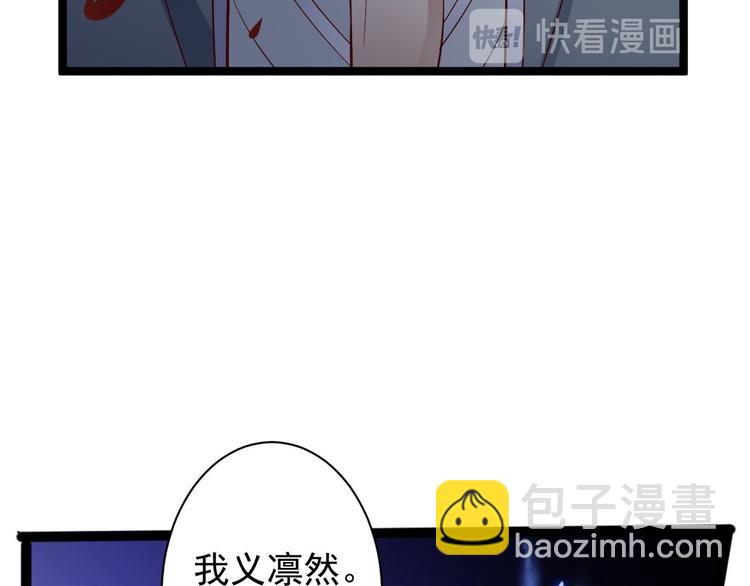 第39话 幻想29