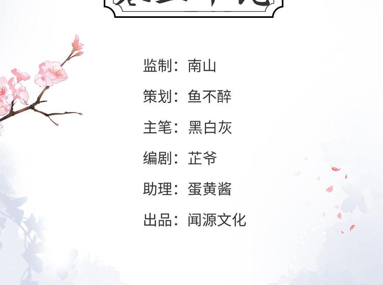 第39话 幻想3