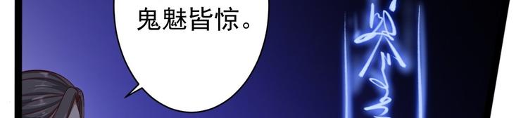 第39话 幻想30